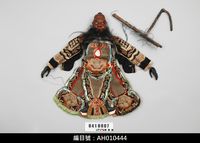 藏品(懸絲傀儡戲偶-紅大北)的圖片